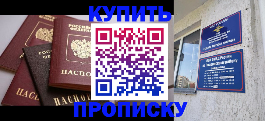 найти адрес прописки в Покрове